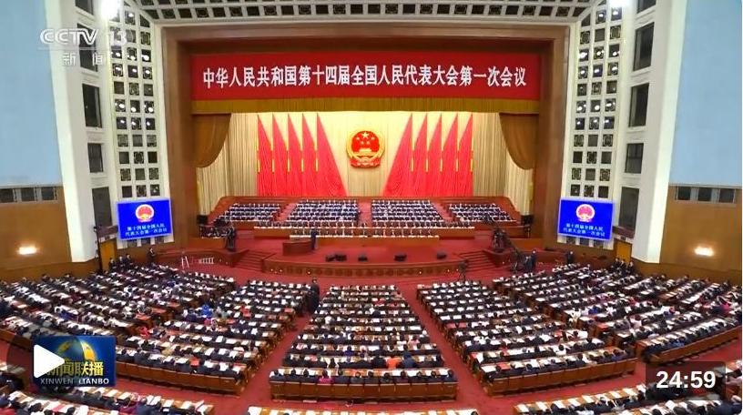 截圖錄屏_選擇區(qū)域_20230314144257.jpg