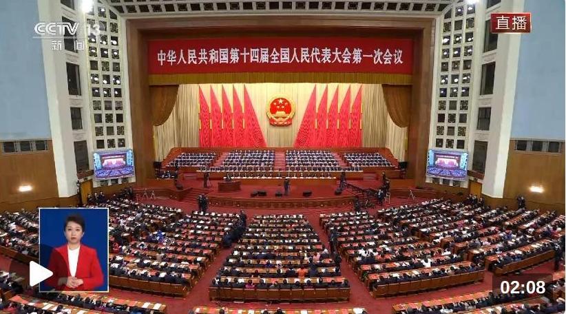 截圖錄屏_選擇區(qū)域_20230314144822.jpg