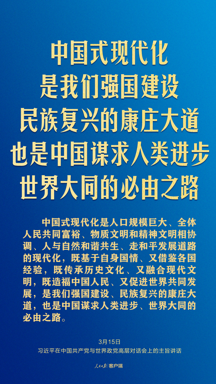 微信圖片_20230315230639.jpg