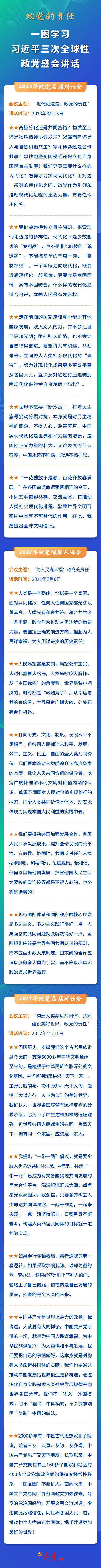 微信圖片_20230317102510.png