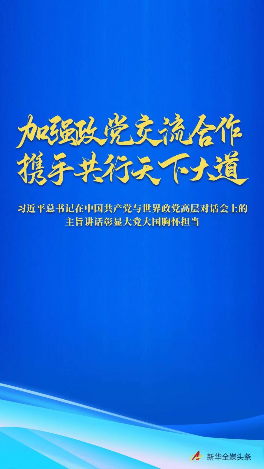 微信圖片_20230317173200.jpg