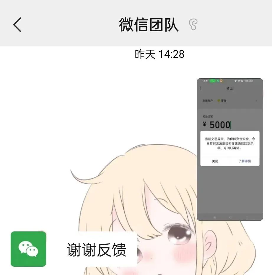 040d46706b4564584f4b75c3dfc26aec_2023031633d50a11d62e4713b15fa340a0a078ab_202303166029b8f913764f6d80d284cfd78e0cef.jpg
