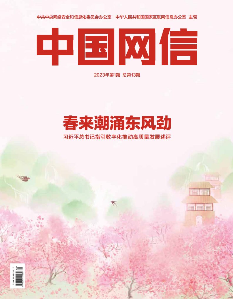 微信圖片_20230319120157.png