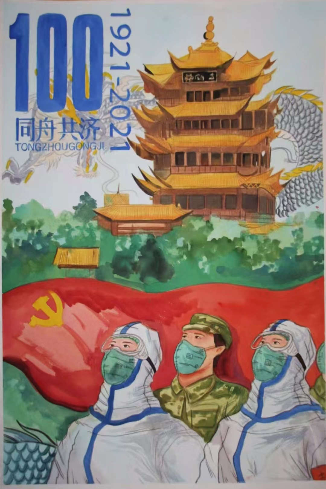 圖片1.png