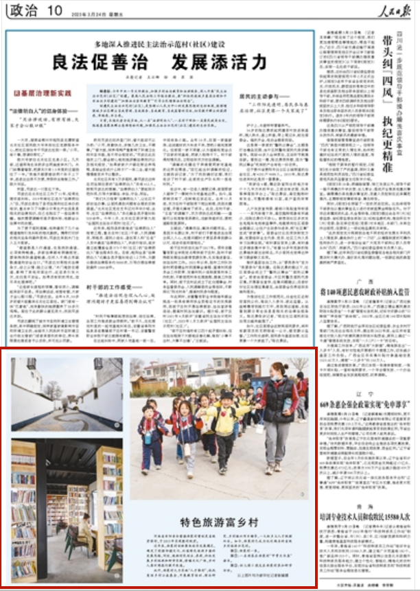 微信圖片_20230324085958.png