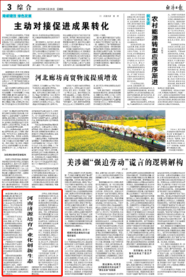 微信截圖_20230326081529.png
