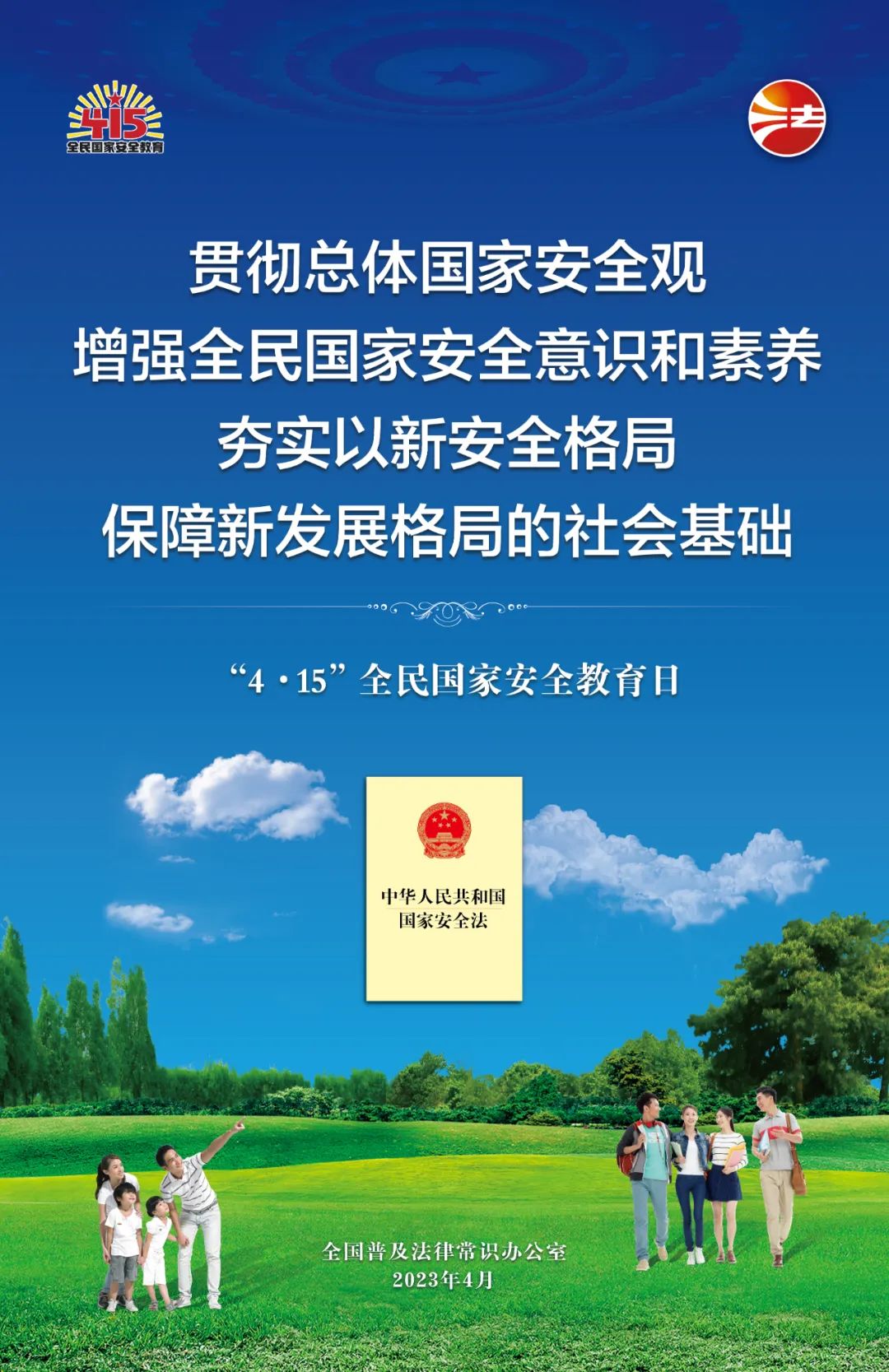 微信圖片_20230406201707.jpg
