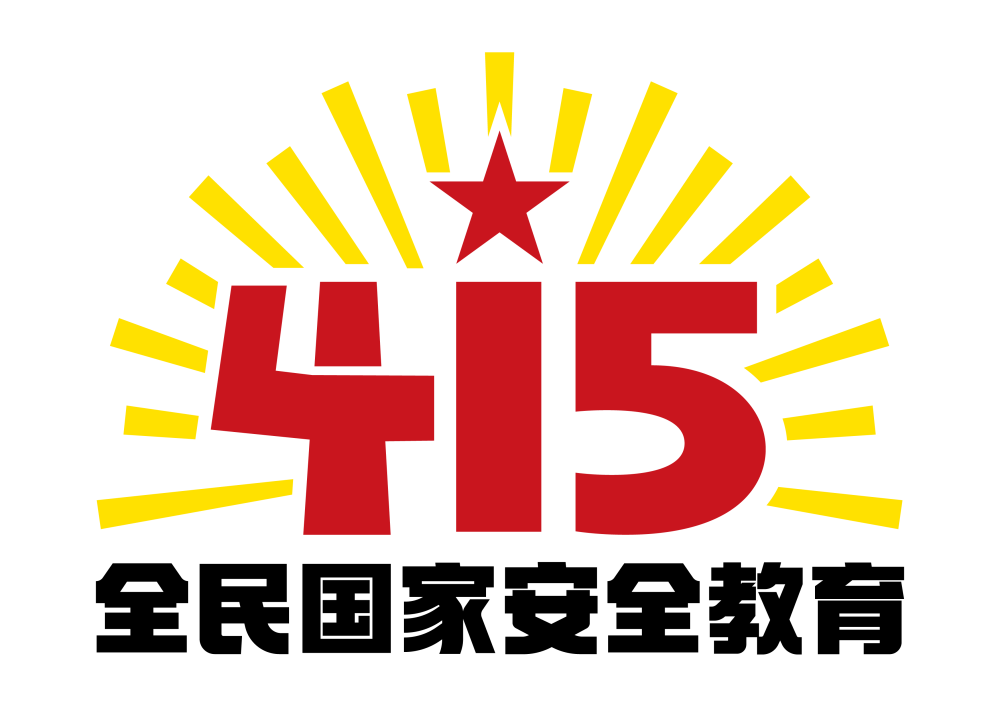 微信圖片_20230406201532.png
