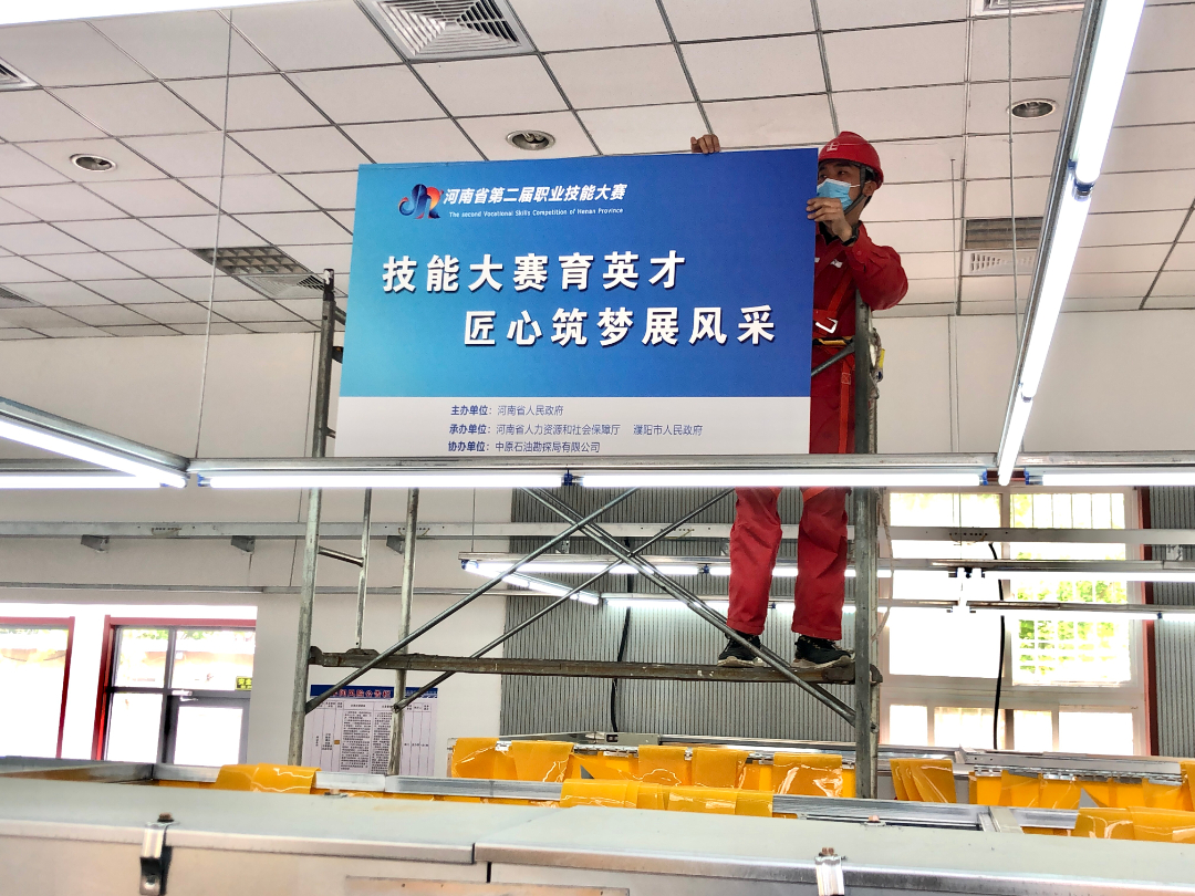 微信圖片_20230413124348.jpg