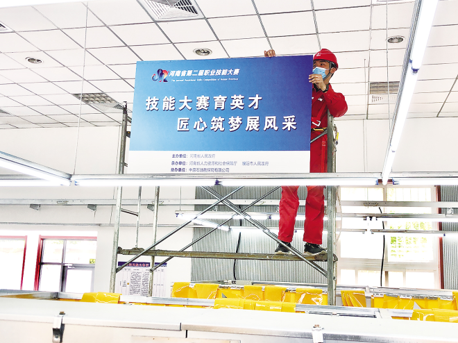 微信圖片_20230414075903.png
