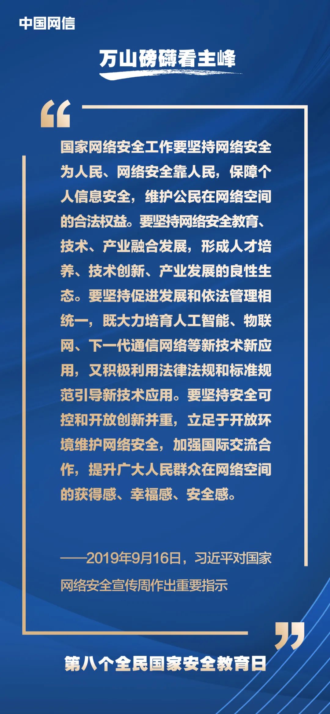 微信圖片_20230415211828.jpg