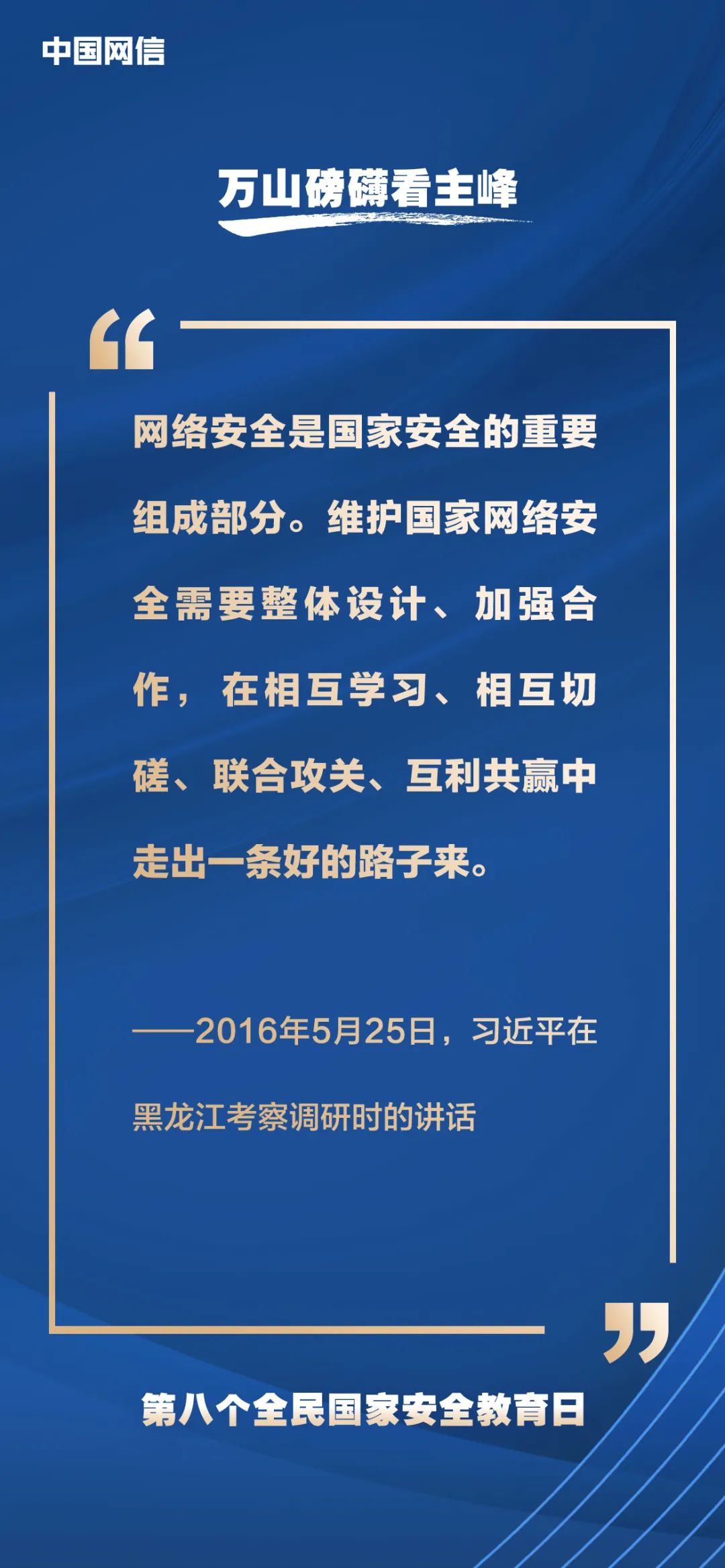 微信圖片_20230415211733.jpg