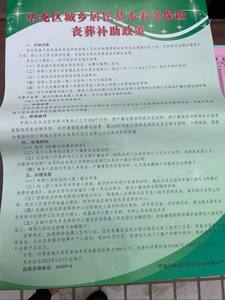 微信圖片_20230415123513.jpg