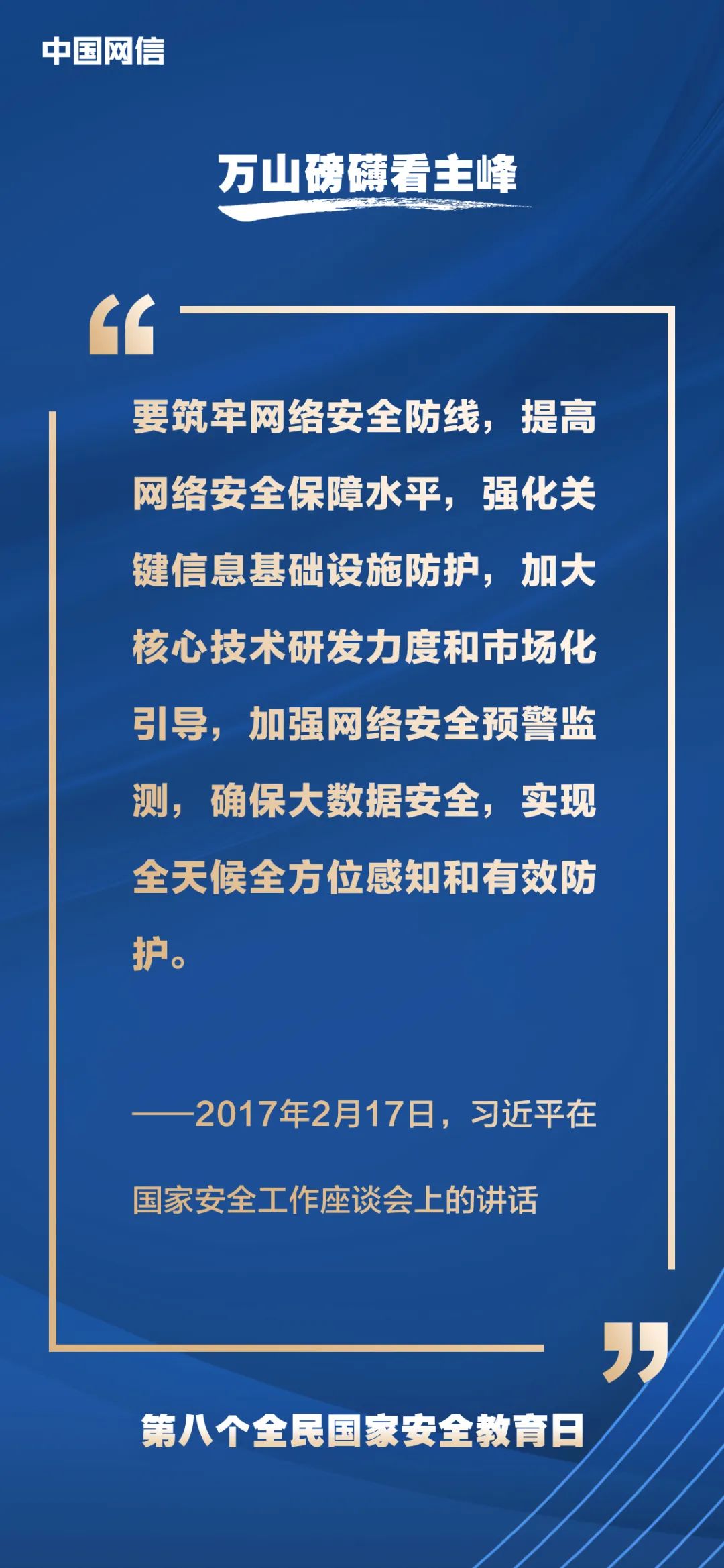 微信圖片_20230415211821.jpg