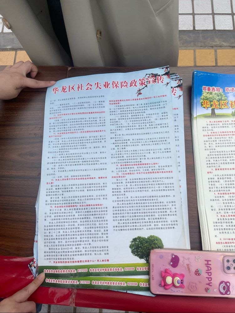 微信圖片_20230415123518.jpg