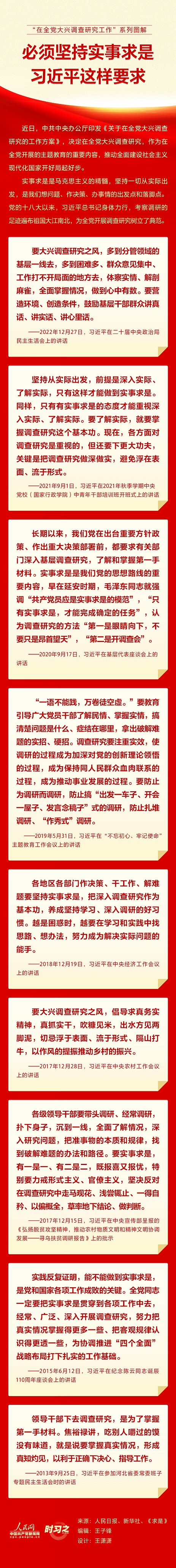 微信圖片_20230418194111.jpg