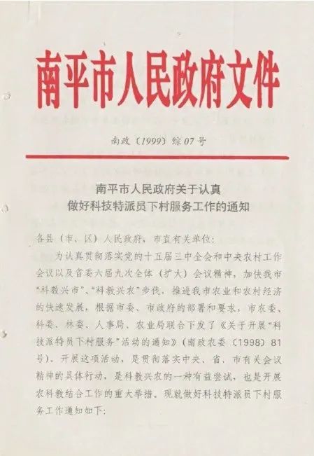 微信圖片_20230420150547.jpg