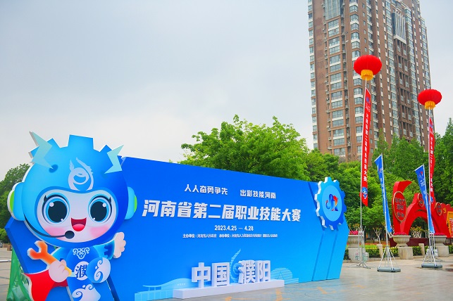 微信圖片_20230424134909.jpg