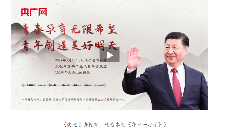 微信圖片_20230502203132.png