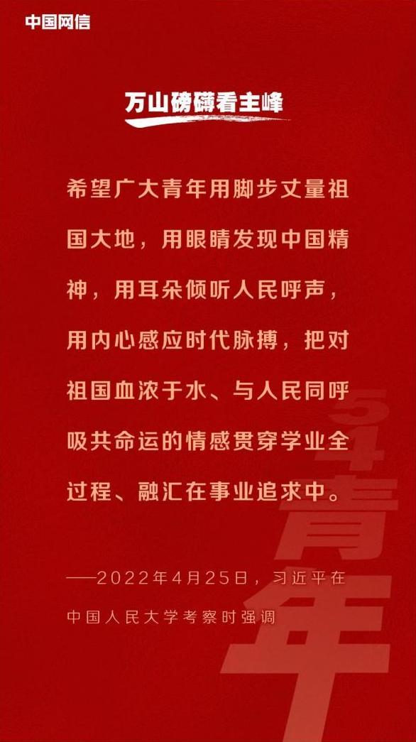截圖錄屏_選擇區(qū)域_20230504182625.jpg