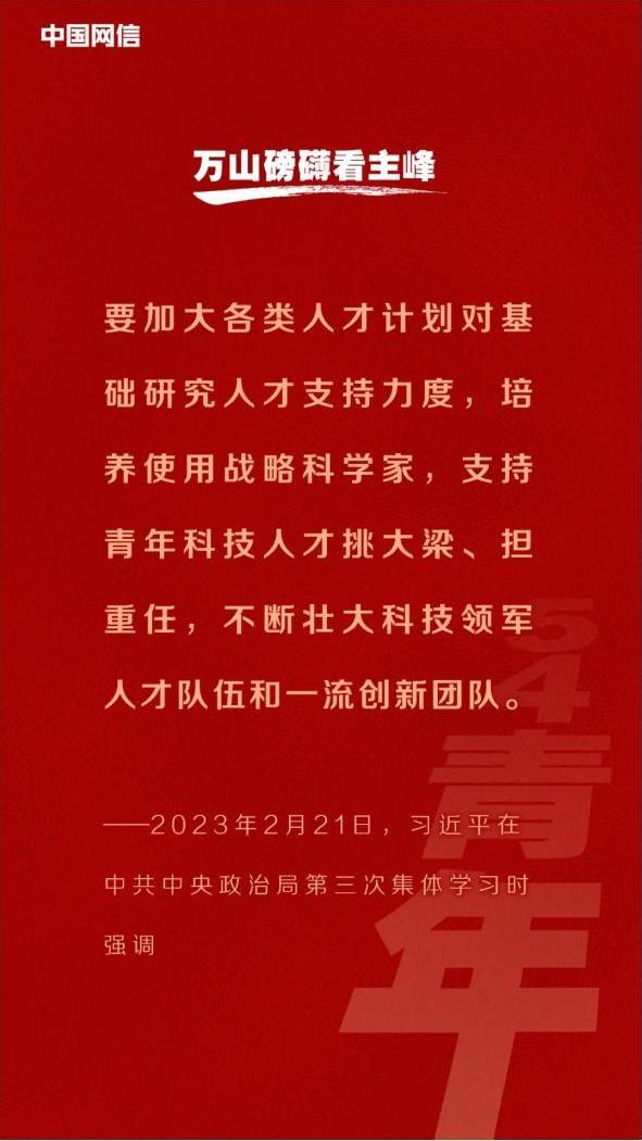 截圖錄屏_選擇區(qū)域_20230504182457.jpg