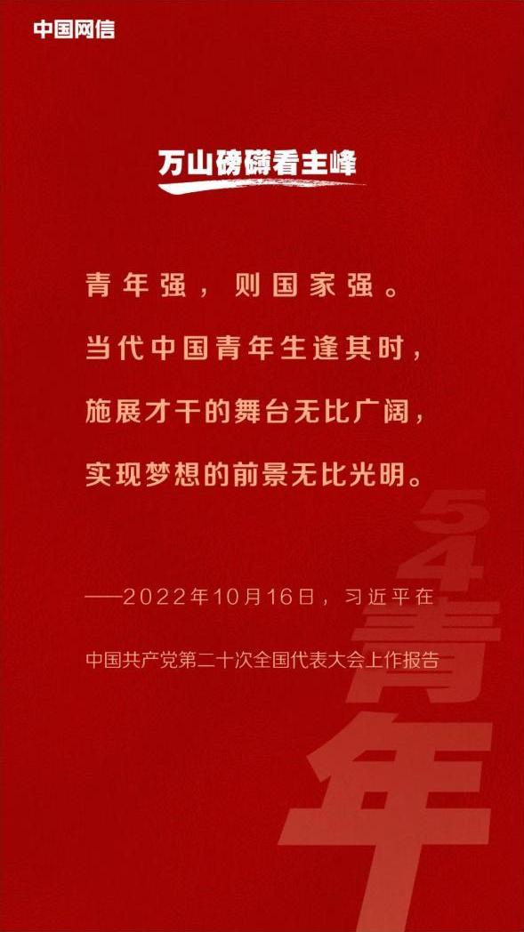 截圖錄屏_選擇區(qū)域_20230504182543.jpg