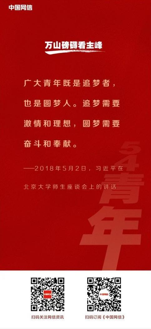 截圖錄屏_選擇區(qū)域_20230504182711.jpg