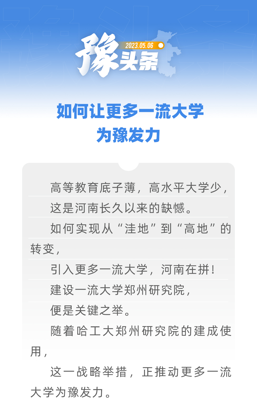 微信圖片_20230506204212.jpg