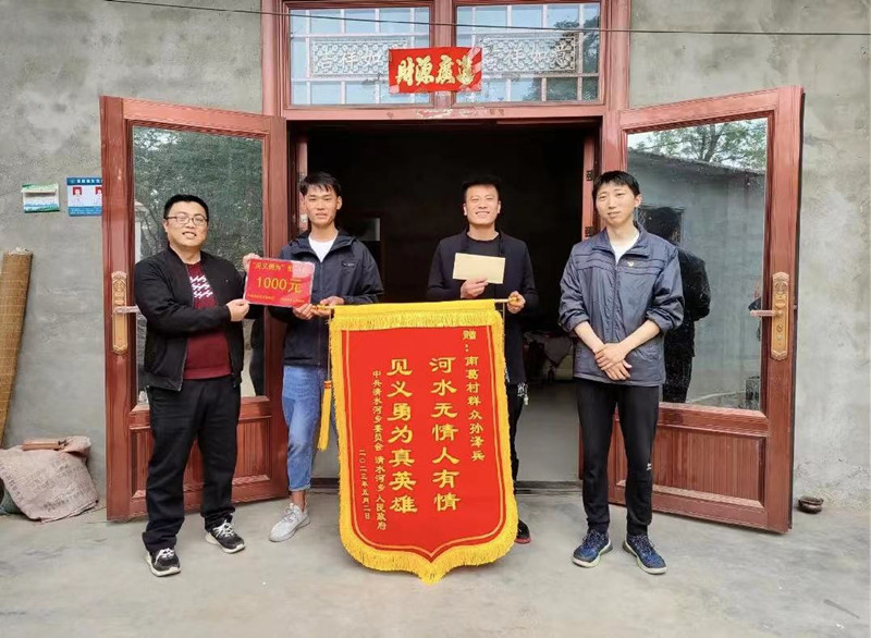 微信圖片_20230506161936_副本.jpg