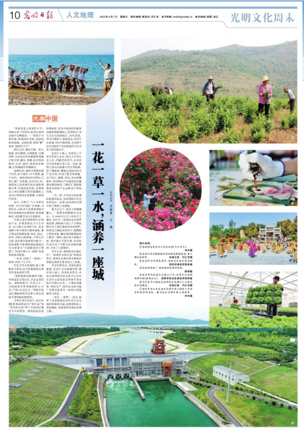 微信圖片_20230507074838.png