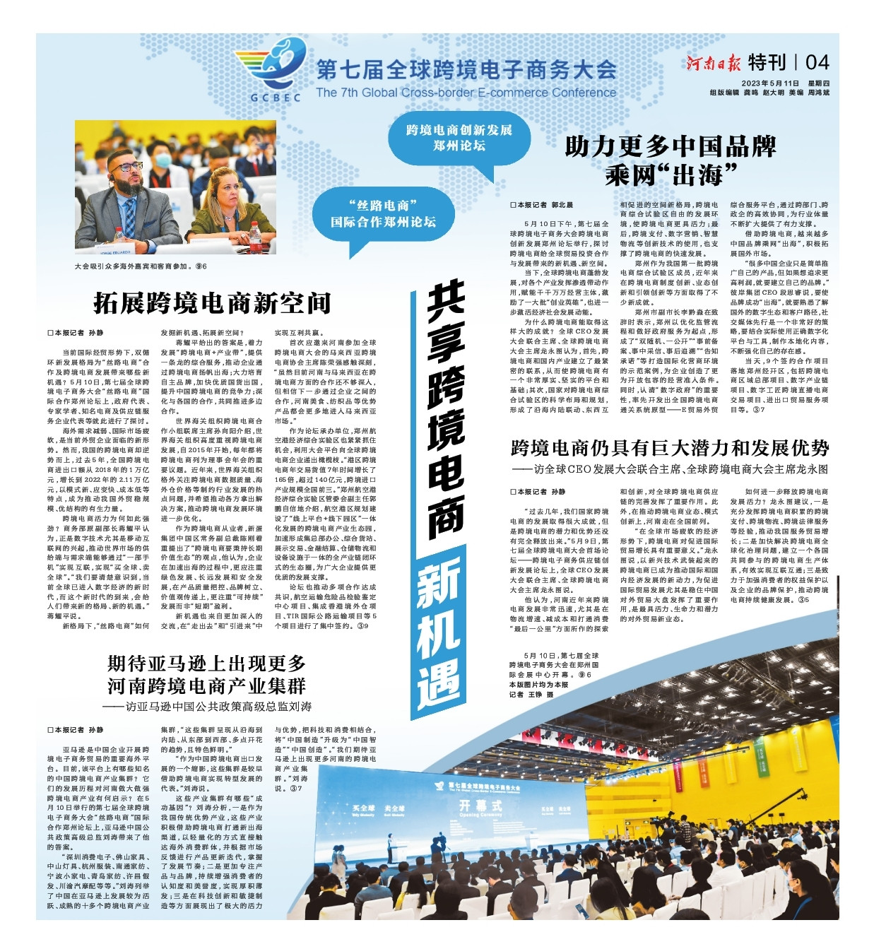 微信圖片_20230511070939.jpg