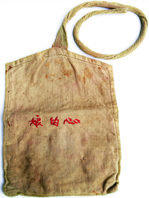 齊心為習(xí)近平縫制的針線包，上面繡著“娘的心”三個(gè)字。