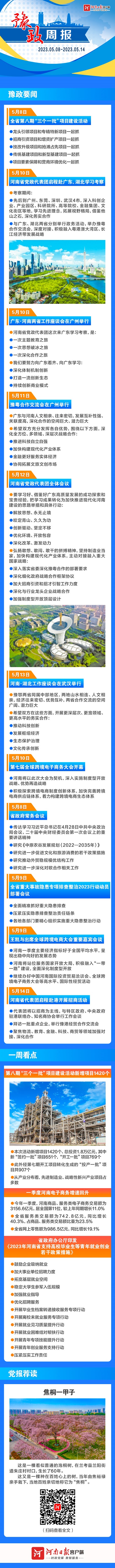 微信圖片_20230515212451.jpg