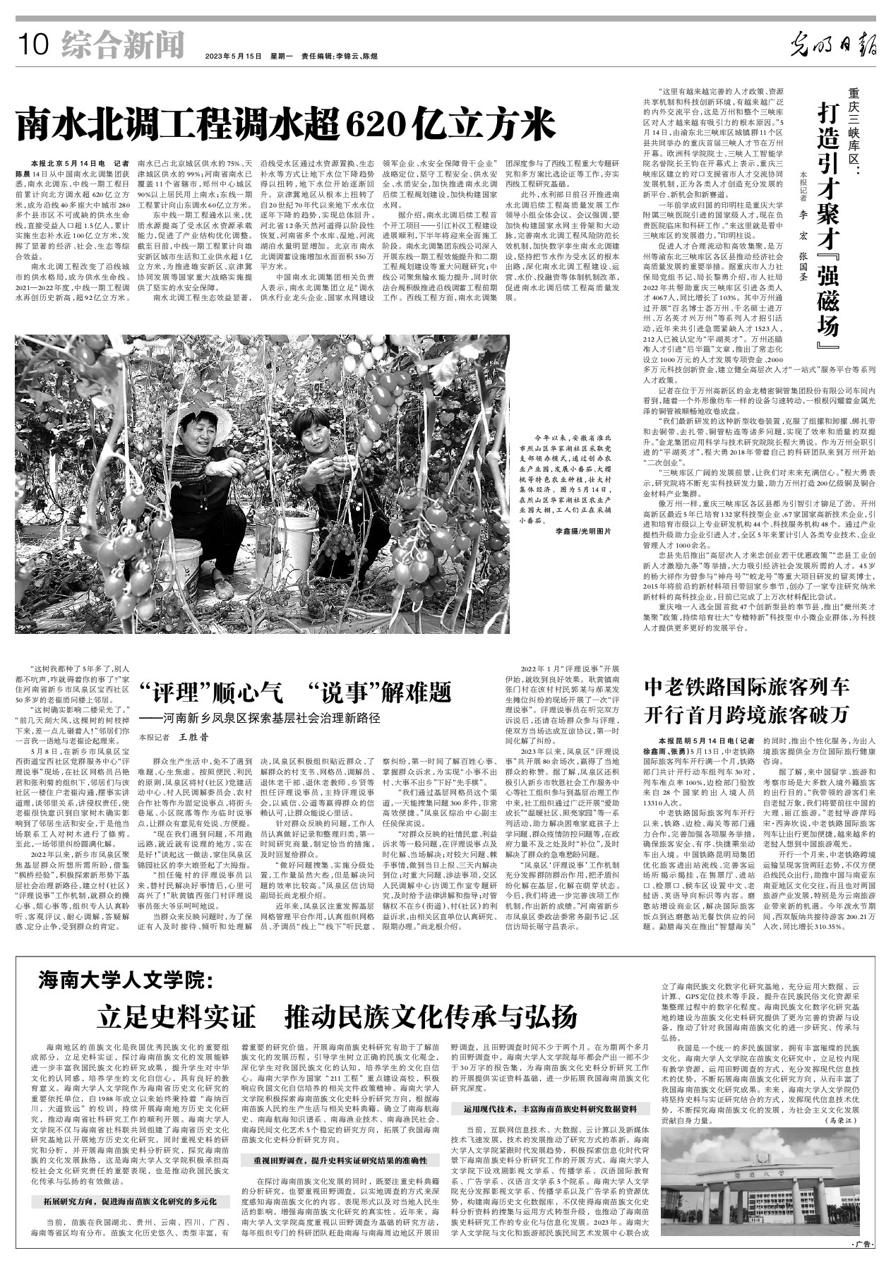 微信圖片_20230515082010.jpg