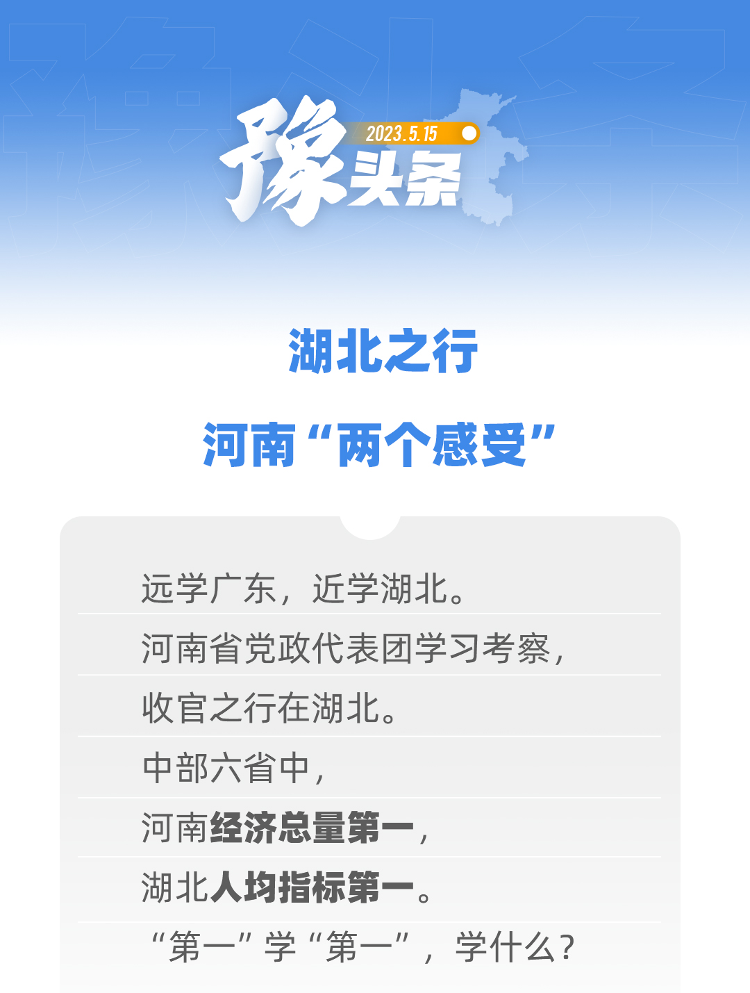 微信圖片_20230515212316.jpg