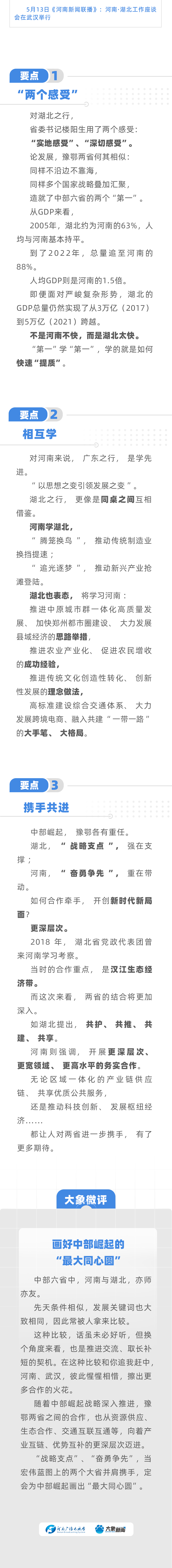 微信圖片_20230515212401.jpg