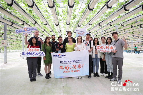 【原創(chuàng)】【2023打卡中國】外國網(wǎng)紅行走河南 讀懂中國式現(xiàn)代化的“河南實(shí)踐”_fororder_圖片1