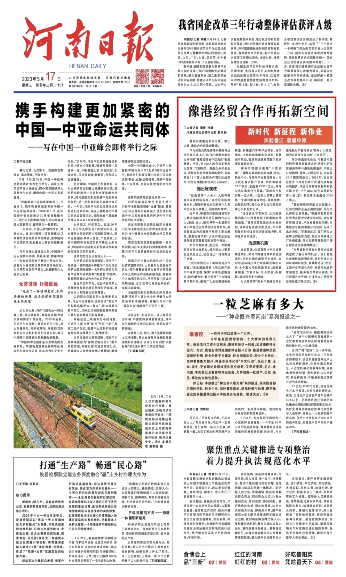 微信圖片_20230517072647_副本.jpg