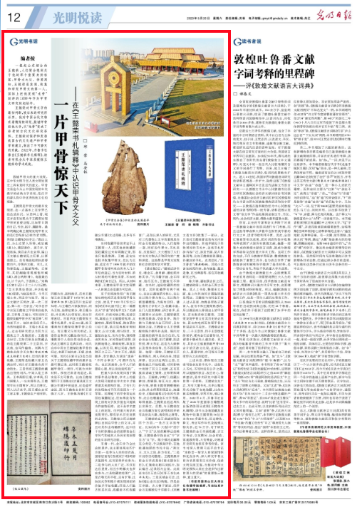 微信截圖_20230520081616_副本.png