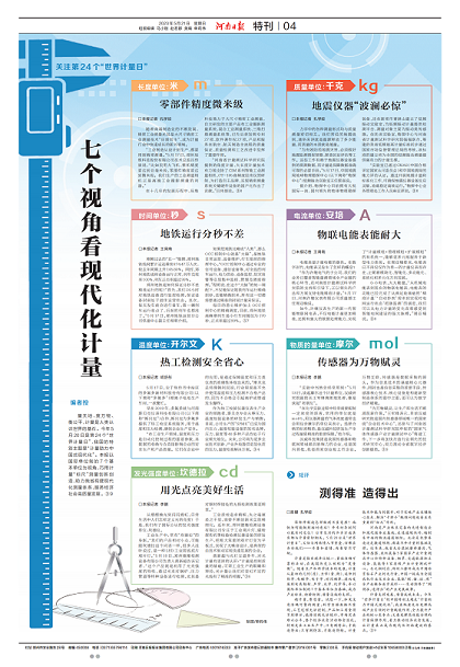 微信圖片_20230521110251.png