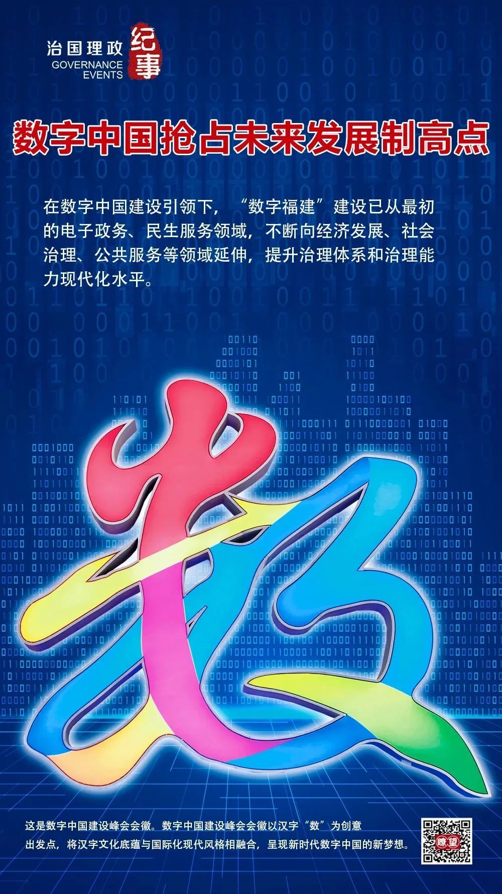 微信圖片_20230521201004.jpg