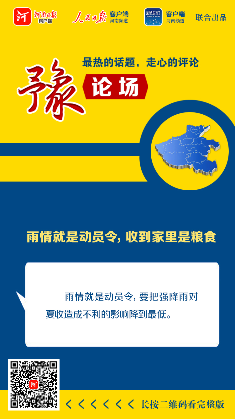 微信圖片_20230527134148.jpg