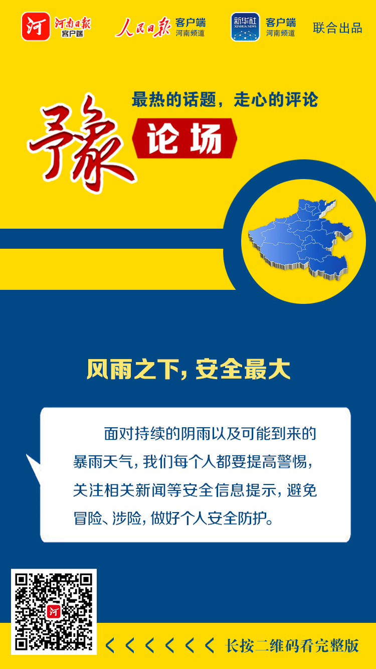 微信圖片_20230528140321.jpg