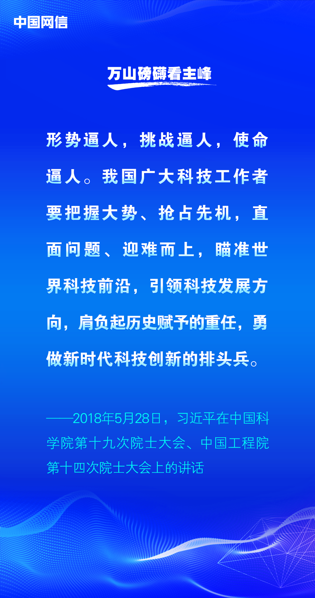 微信圖片_20230530191406.png