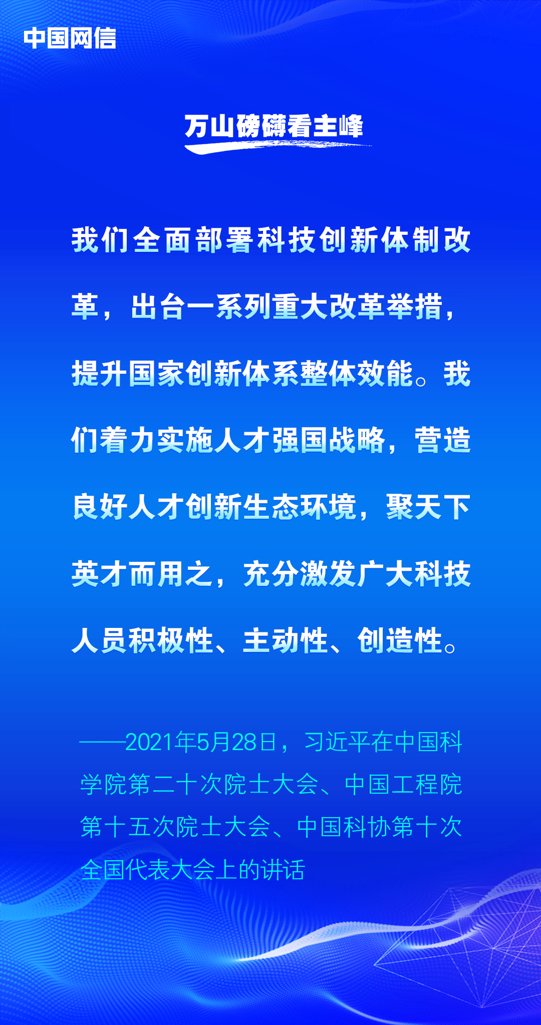 微信圖片_20230530191329.png