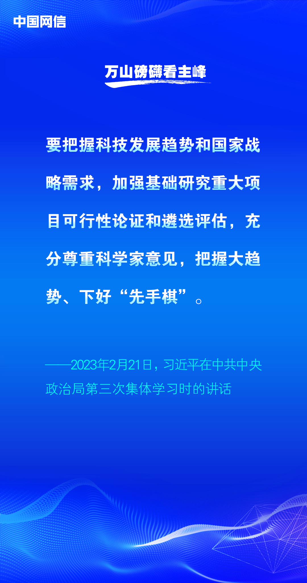 微信圖片_20230530191212.png