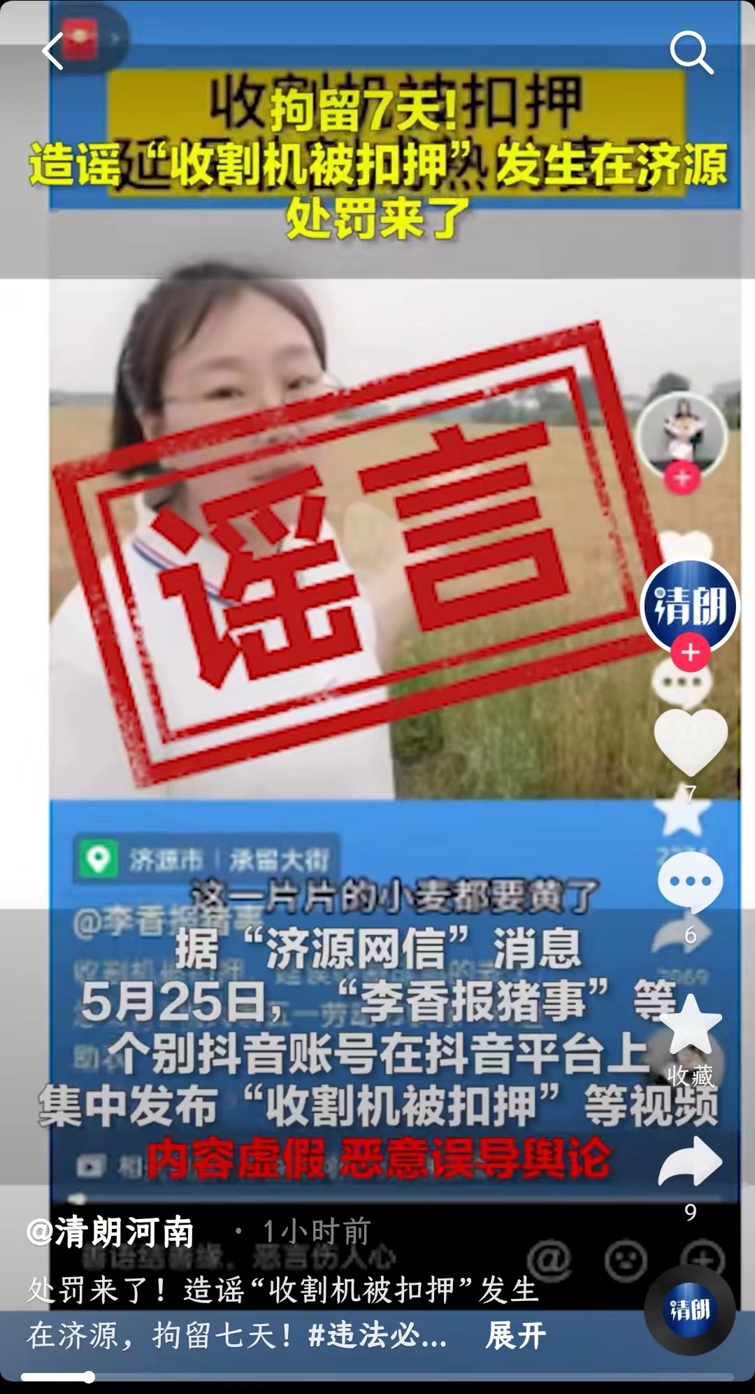 微信圖片_20230530210327.jpg