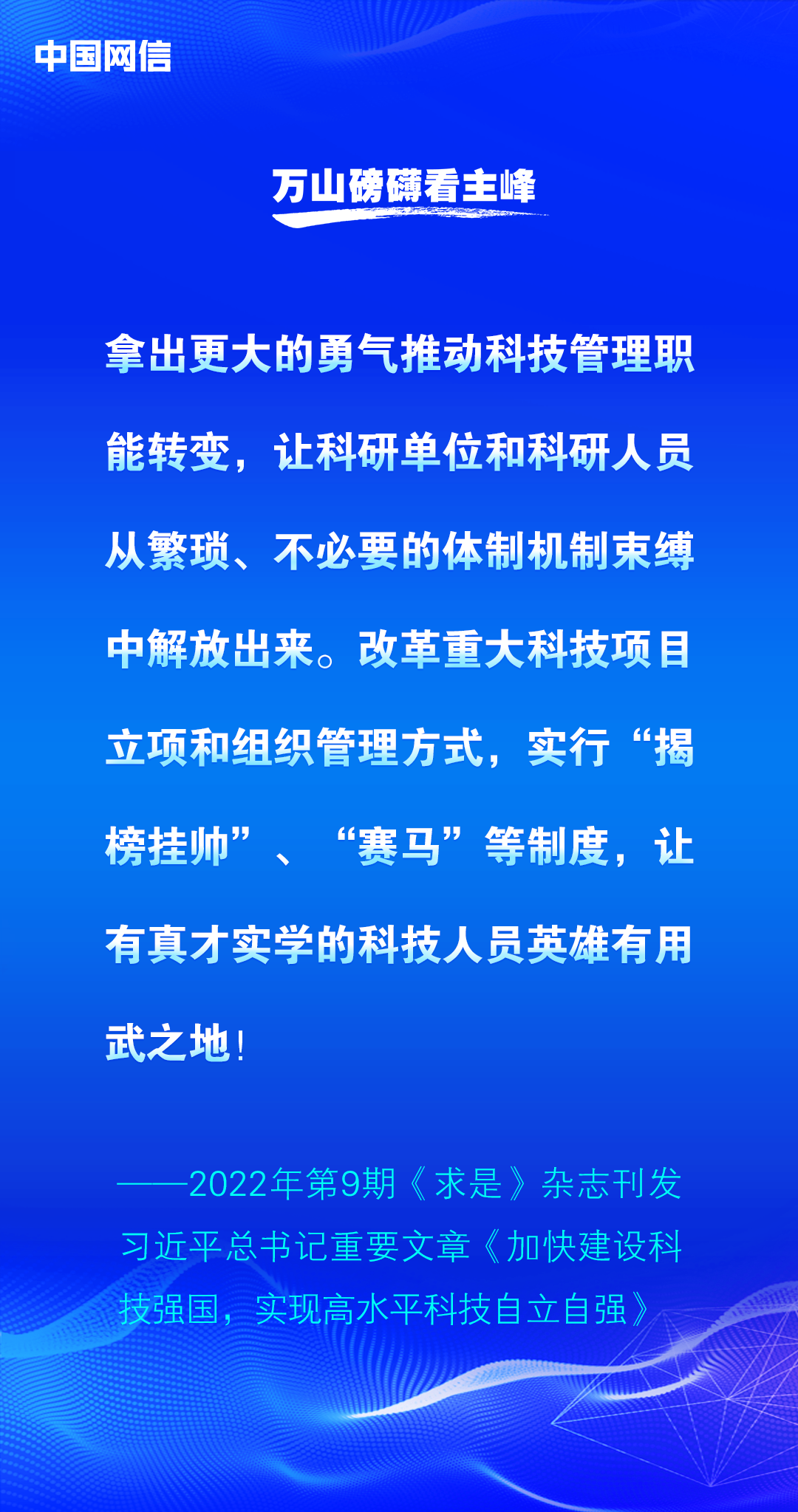 微信圖片_20230530191300.png