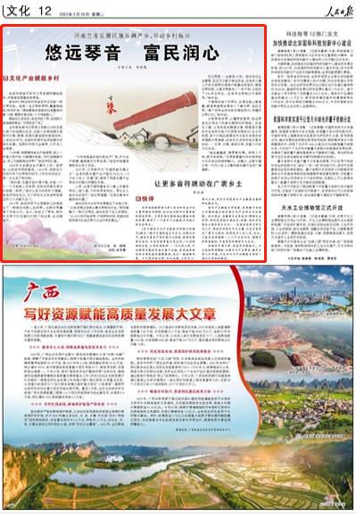 微信截圖_20230530072615.png