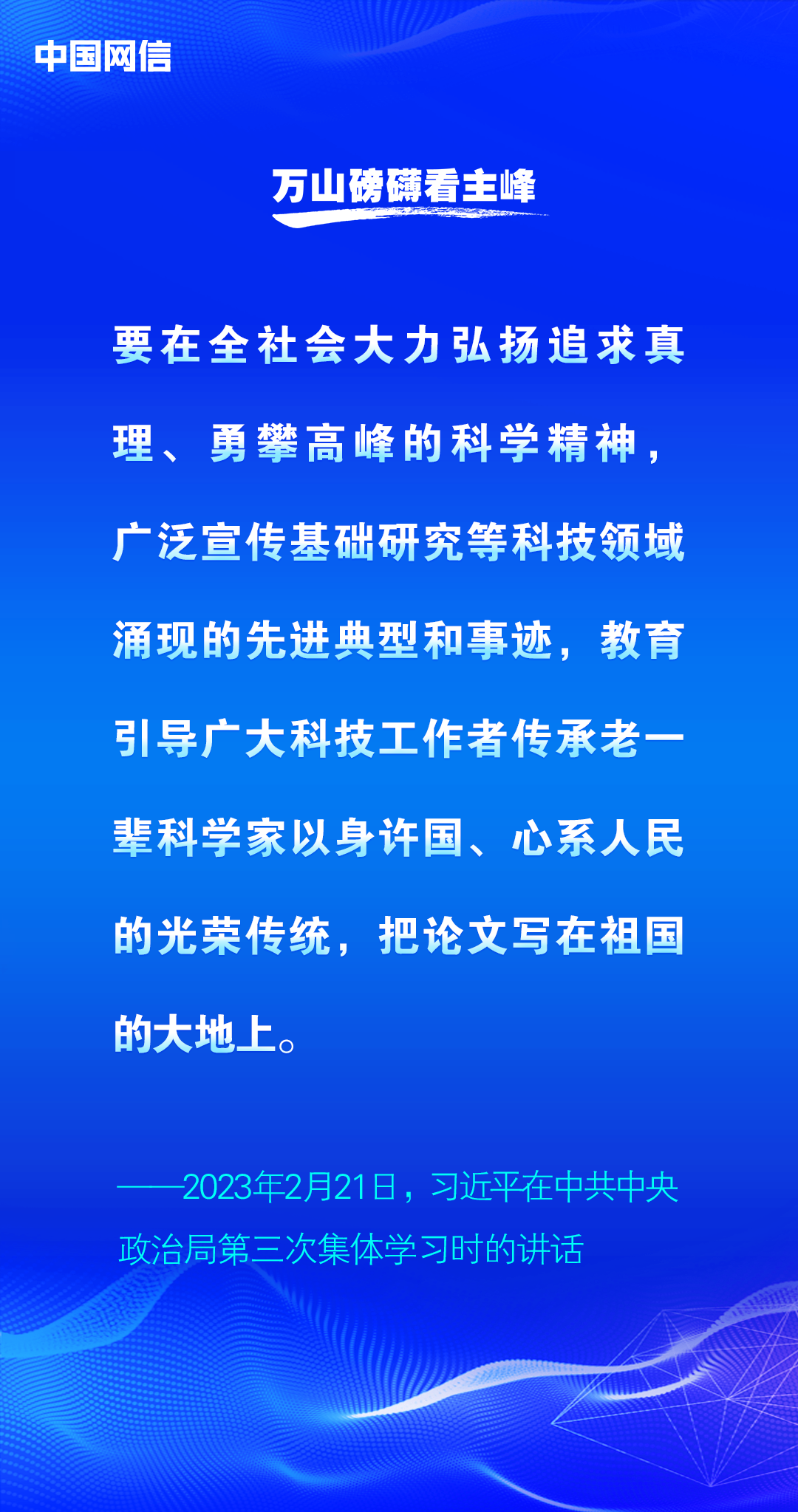 微信圖片_20230530191241.png
